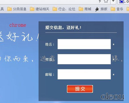 CSS实现背景透明,文字不透明(各浏览器兼容)CSS实现背景透明