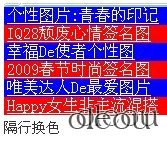 dedecms���л�ɫ